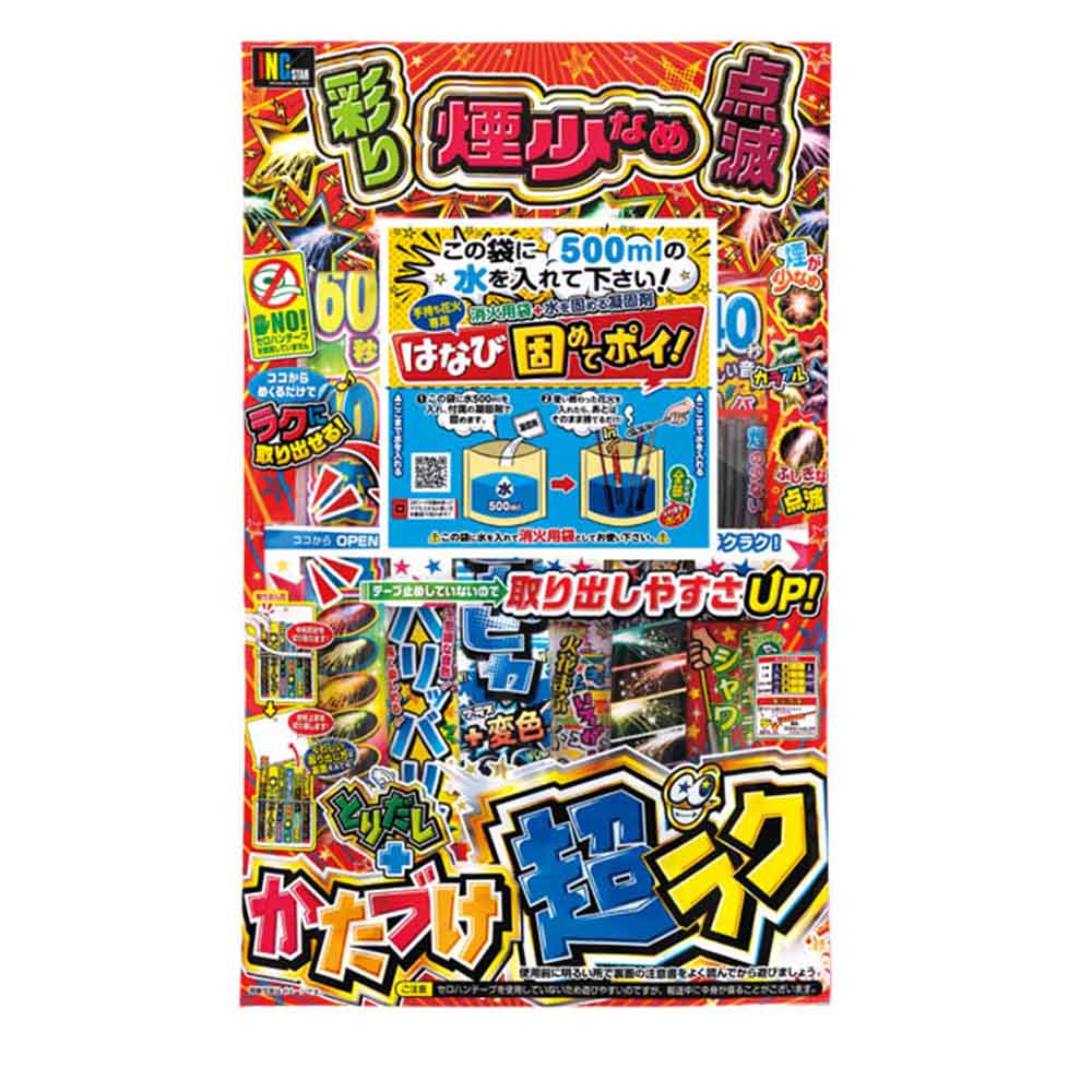 団体・法人様向け・ケース販売】かたづけ超ラク L(50個セット) | 台紙