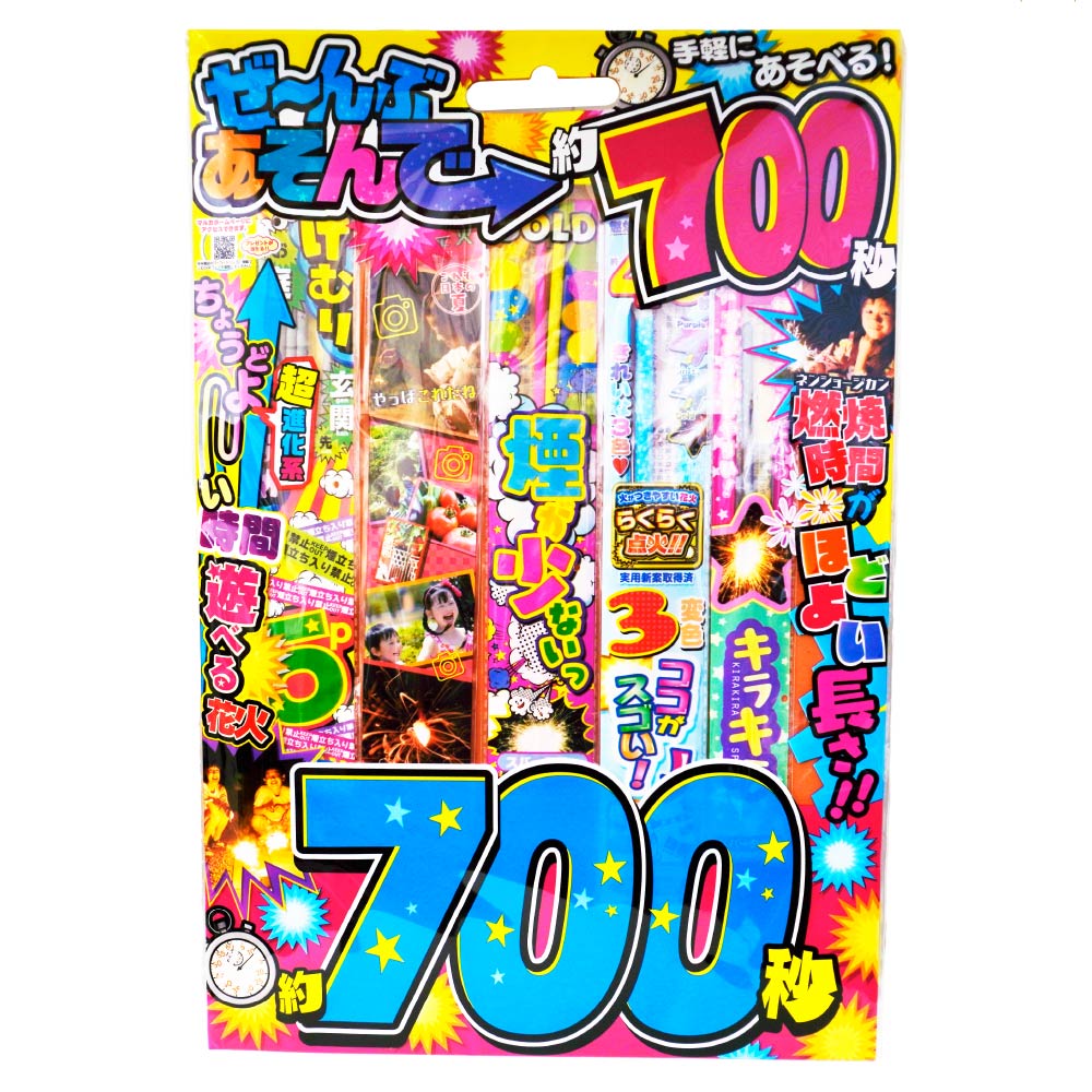 ぜ～んぶあそんで700秒 ※数量限定 | 台紙タイプ | eはなびやさん│圧倒