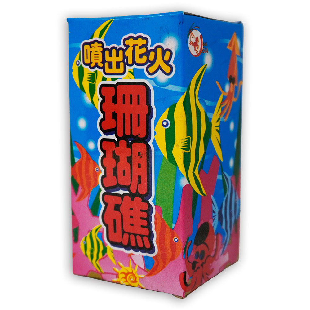 珊瑚礁 No.200 | 噴出花火 | eはなびやさん│圧倒的な品揃え！単品から