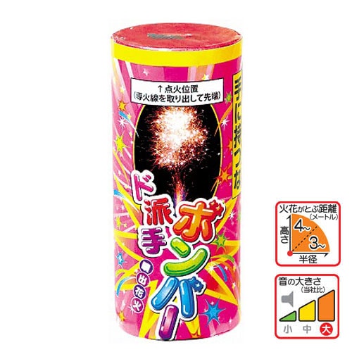 ド派手ボンバー | 噴出花火 | eはなびやさん│圧倒的な品揃え！単品