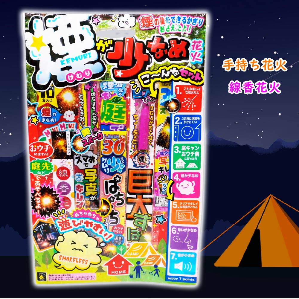 KM-L 煙が少なめ ※数量限定 | 台紙タイプ | eはなびやさん│圧倒的な品