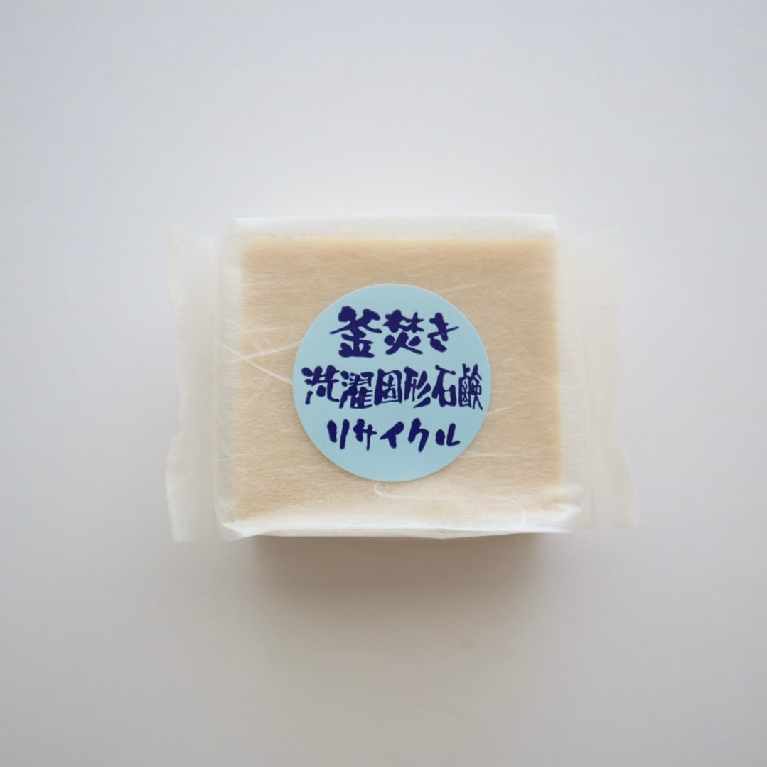 リサイクル洗濯用固形石鹸 [八坂石鹸]