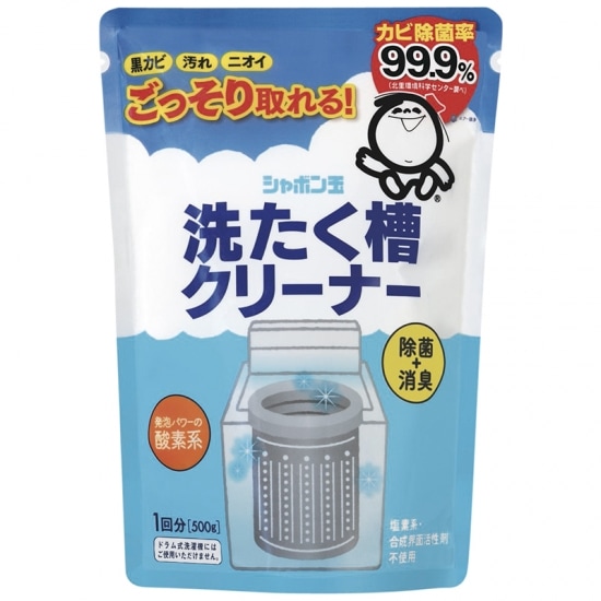 洗たく槽クリーナー 500ｇ ［シャボン玉石けん］