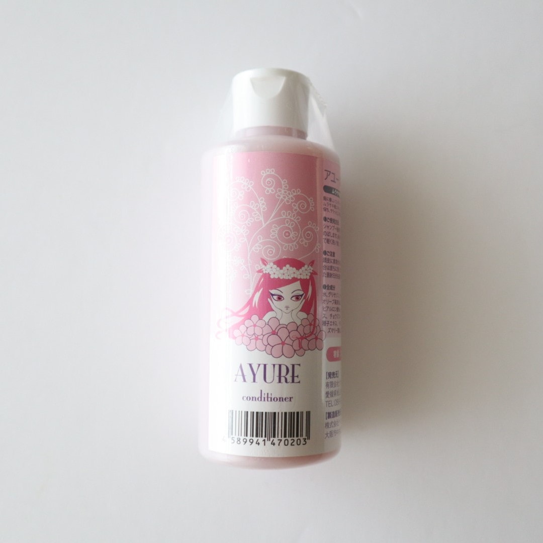 アユール紫シャンプー＆コンディショナーセット各200ml [NAOSHO