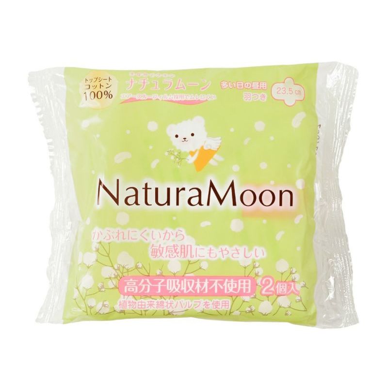 ナチュラムーン お試し2個入り 生理用ナプキン 多い日の昼用 羽付き [NaturaMoon]