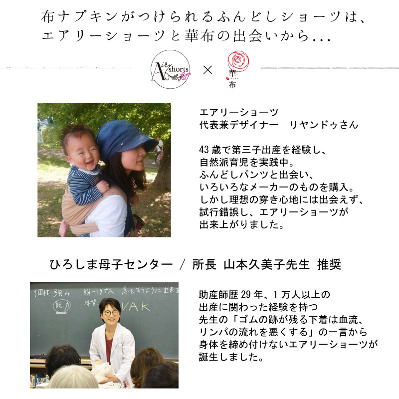 マシュマロキャミソール