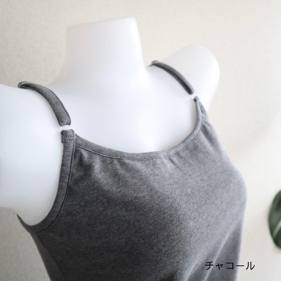 マシュマロキャミソール