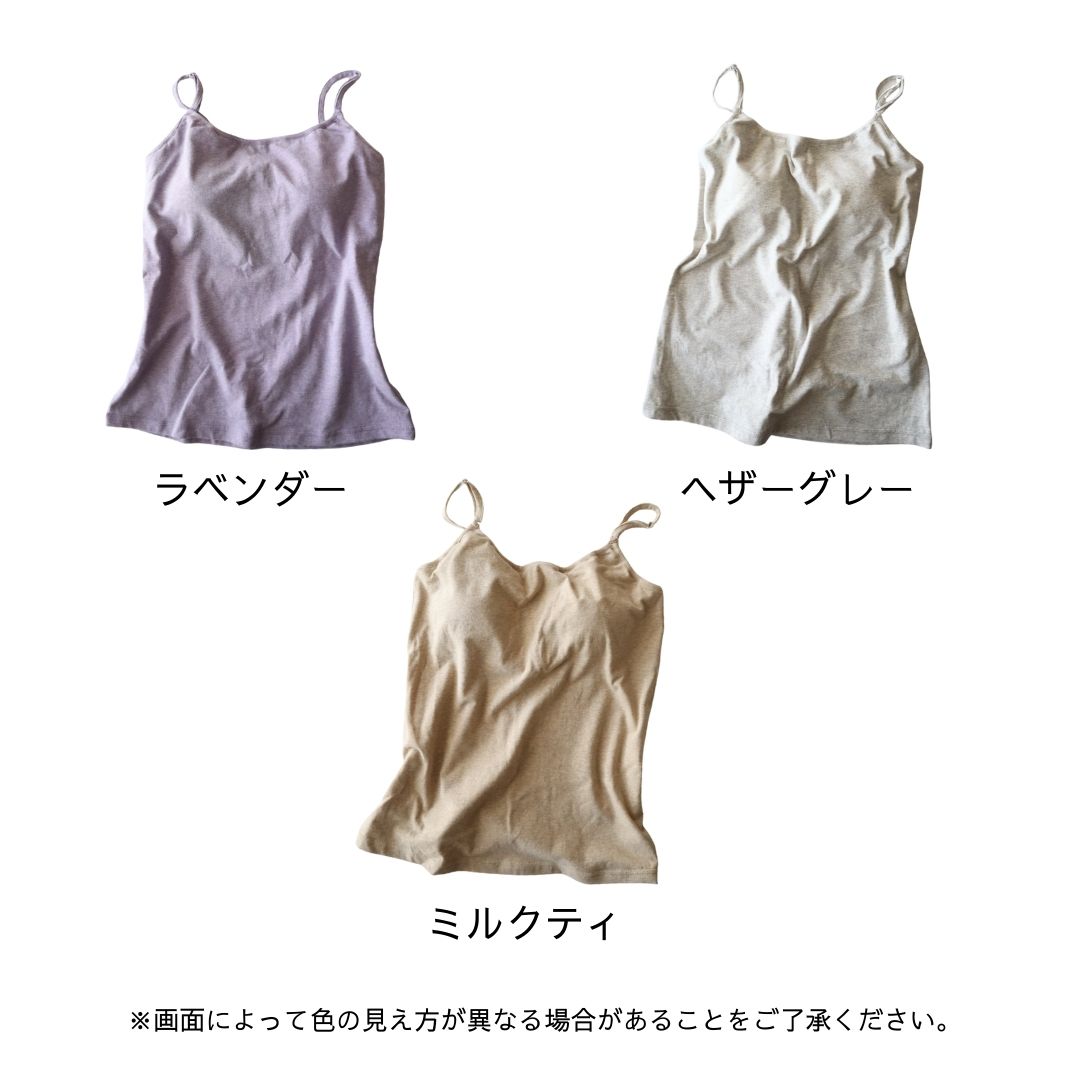 マシュマロキャミソール