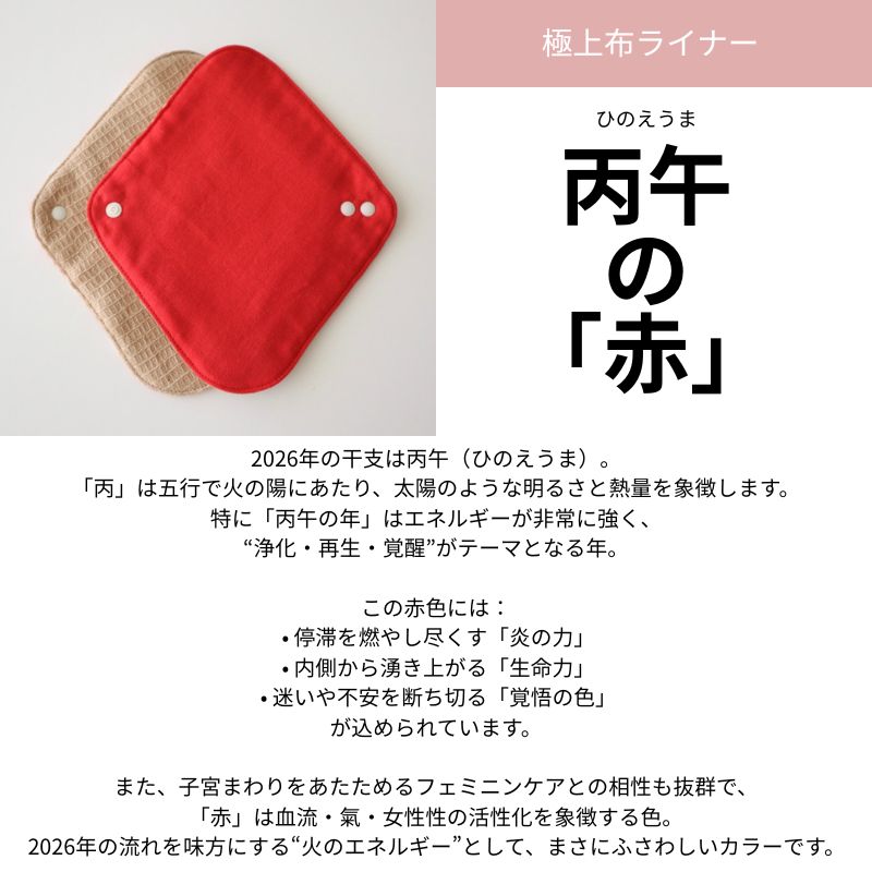 開運自分ケアセット[氣の目覚めセット]