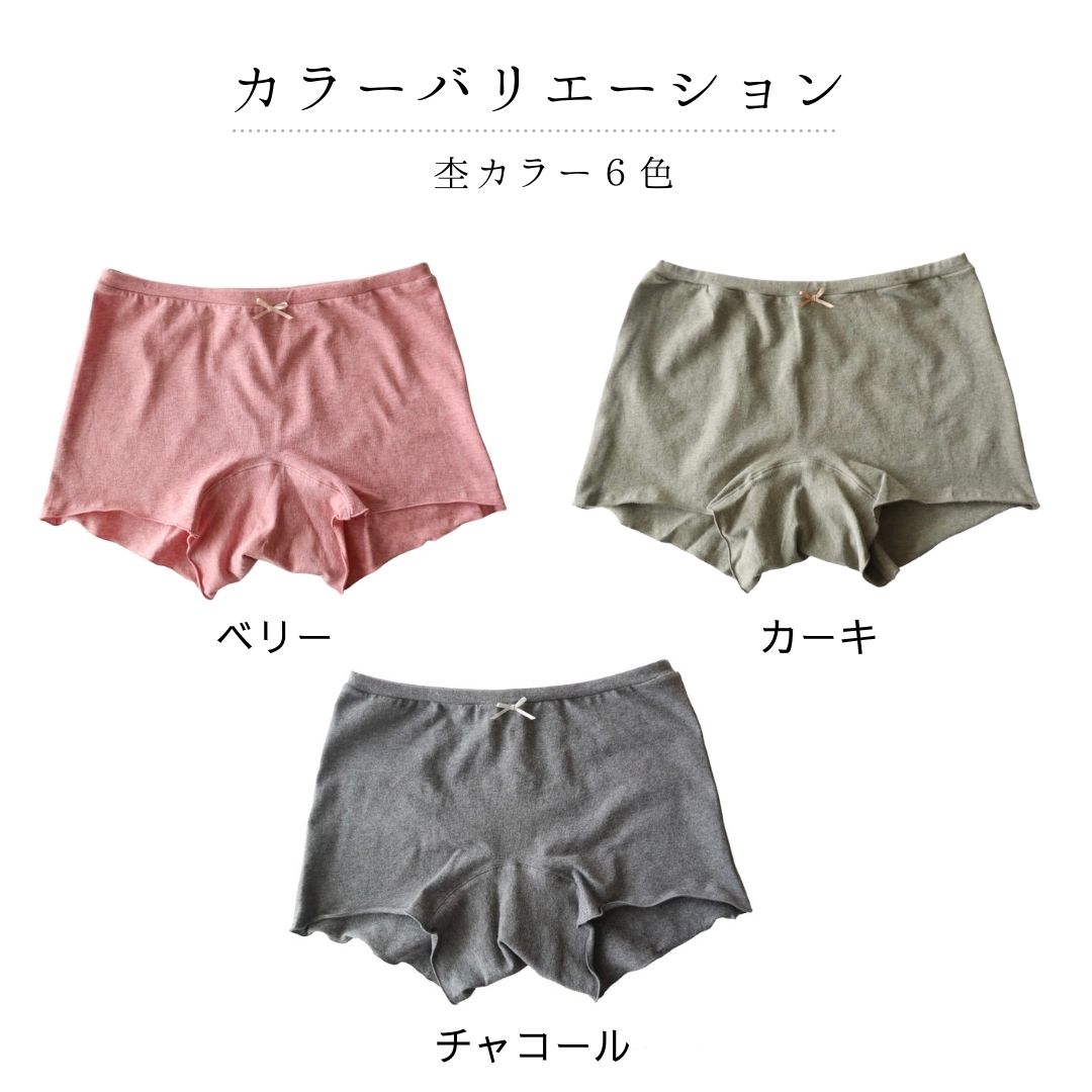 マシュマロショーツ [布ナプキン・布ライナー専用/クロッチ二重/オーガニックコットン/ボクサー]