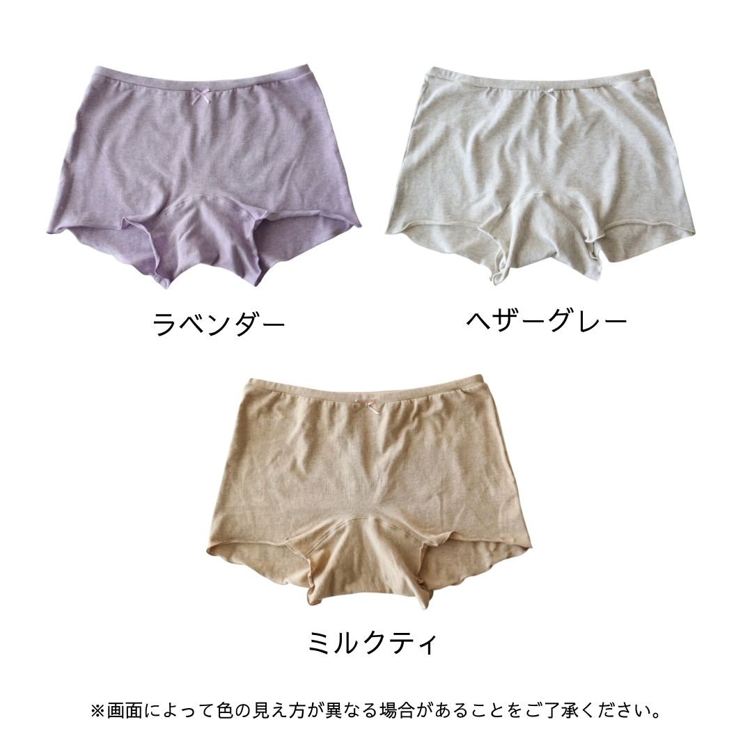 マシュマロショーツ [布ナプキン・布ライナー専用/クロッチ二重/オーガニックコットン/ボクサー]