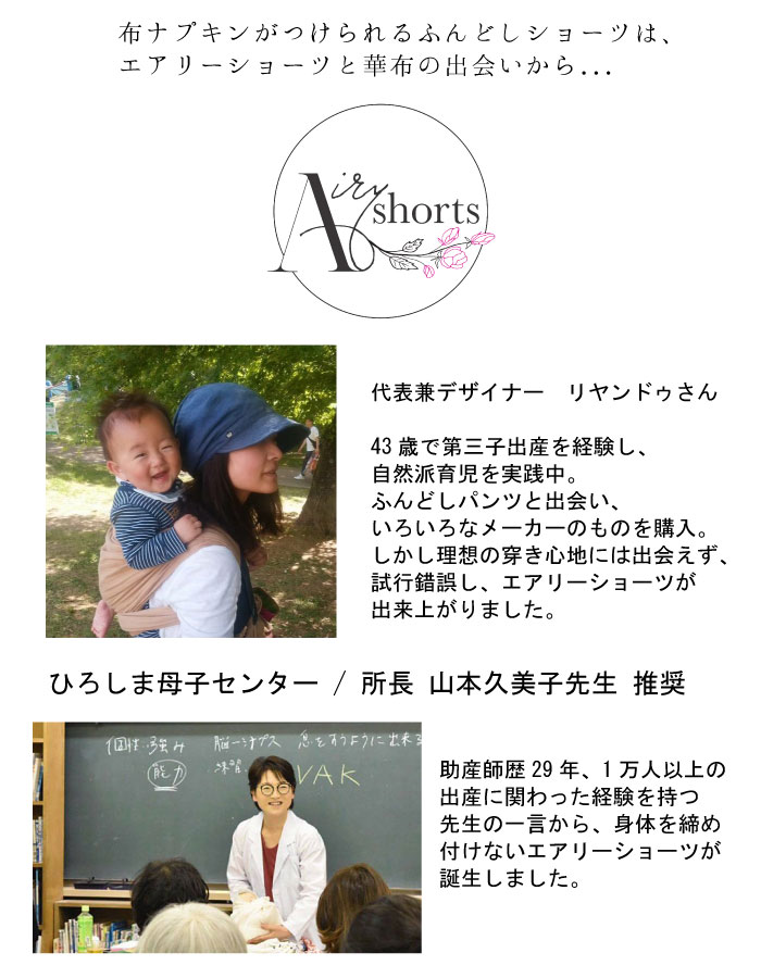 マシュマロタンクトップ