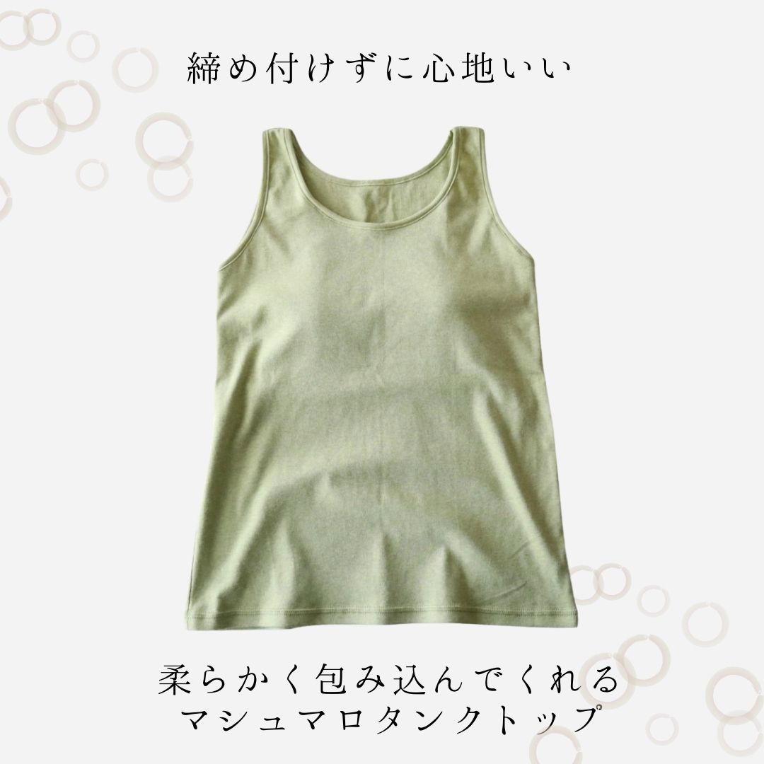 マシュマロタンクトップ
