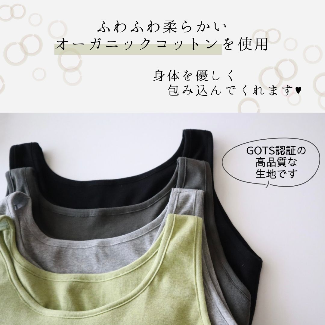 マシュマロタンクトップ