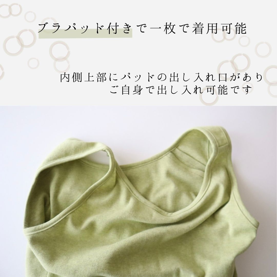 マシュマロタンクトップ