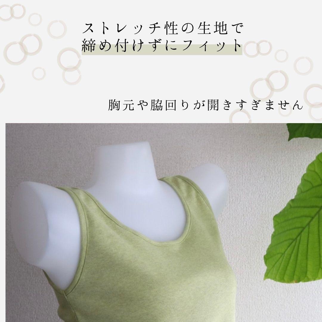 マシュマロタンクトップ