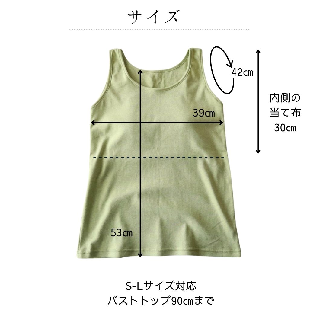 マシュマロタンクトップ