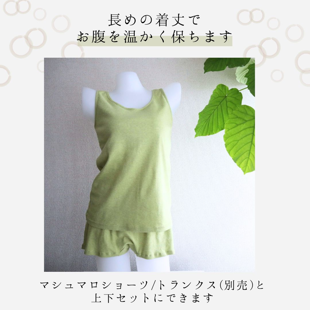 マシュマロタンクトップ