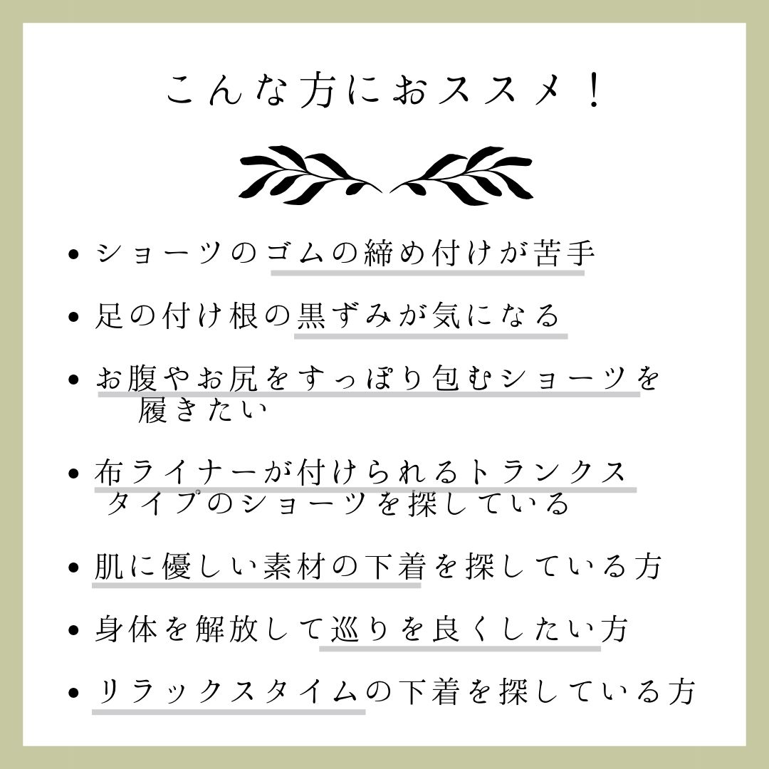 マシュマロショーツ[布ライナー専用/クロッチ二重/オーガニックコットン/トランクス]