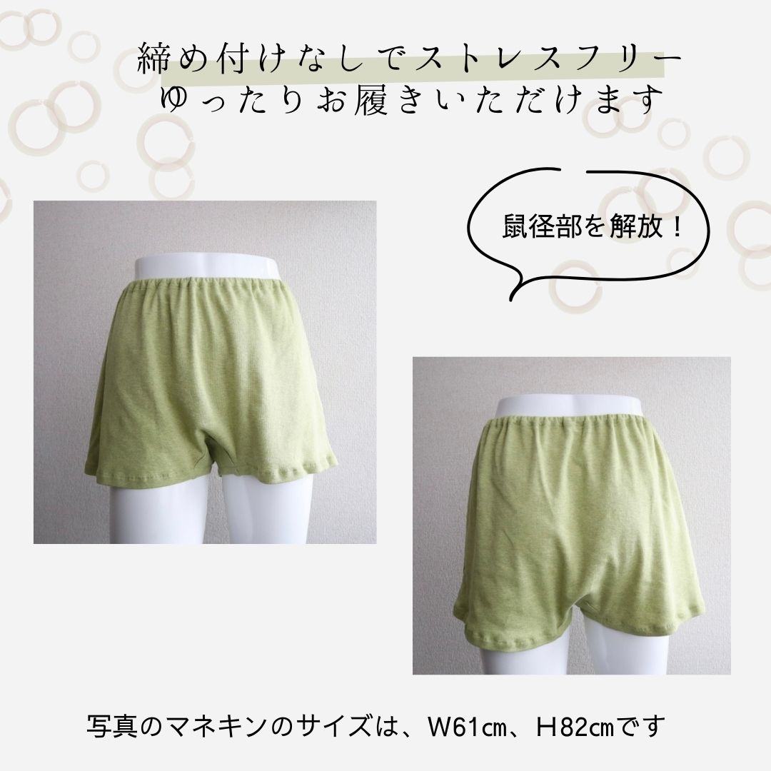 マシュマロショーツ[布ライナー専用/クロッチ二重/オーガニックコットン/トランクス]