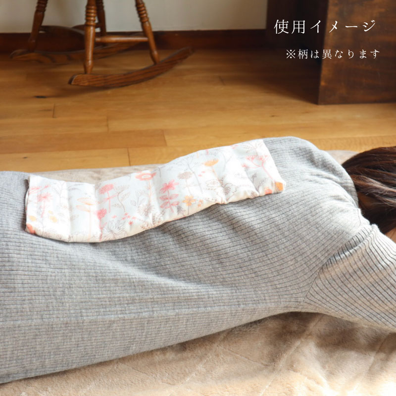 あずきカイロ どこでもカイロ［ぬくぬく］