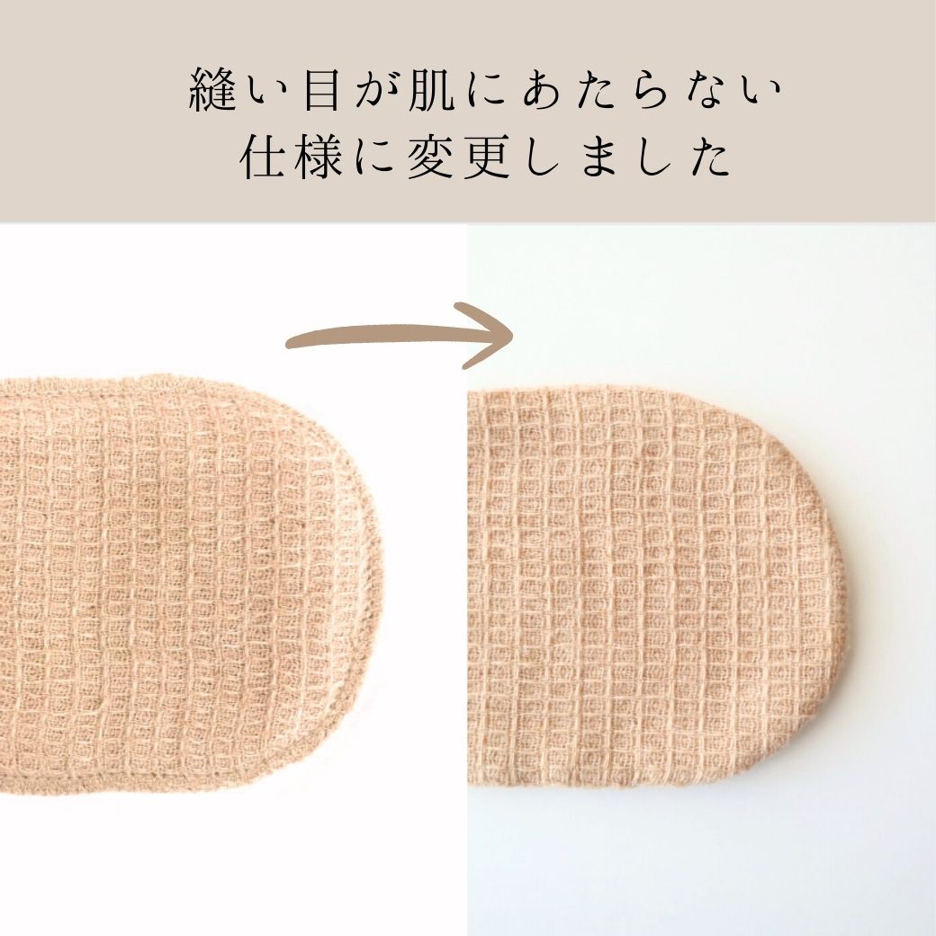 キッズ用極上マスクインナー2枚入り