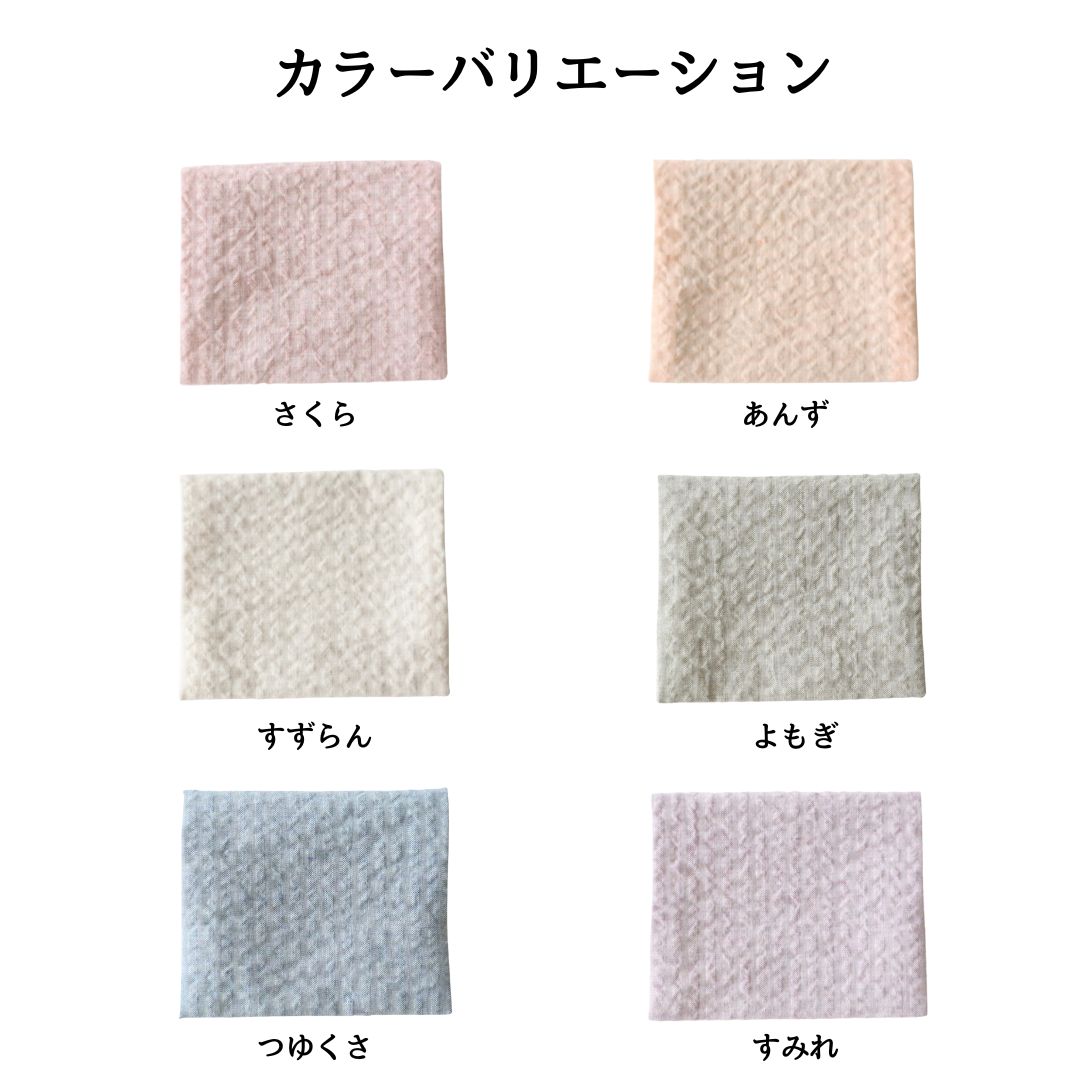 ポケットポーチ [SSサイズ/オーガニックコットン/さくら]