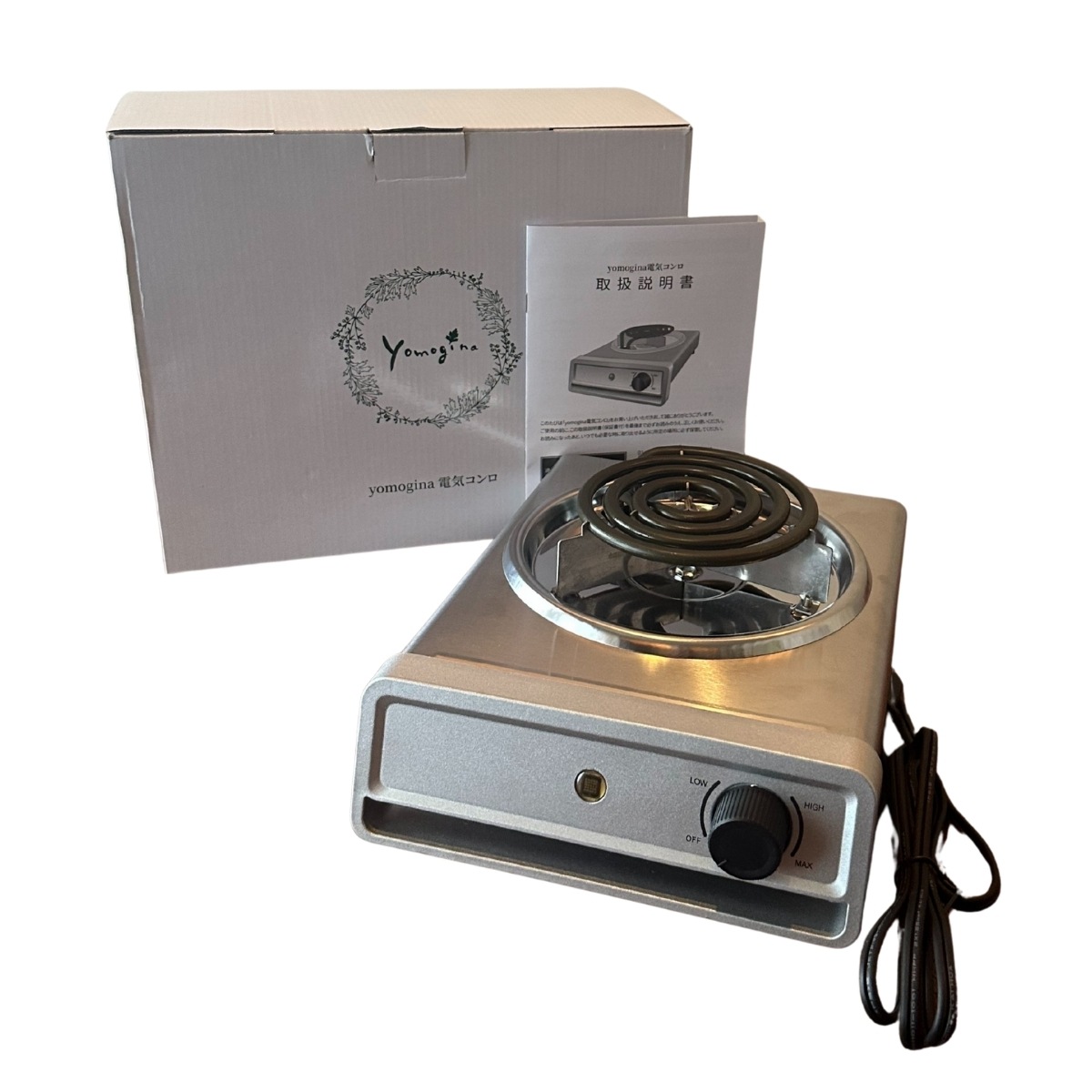 【電気コンロ】よもぎ蒸し用 yomogina よもぎ蒸し用電気コンロ [よもぎ温熱セラピー協会] | 温活