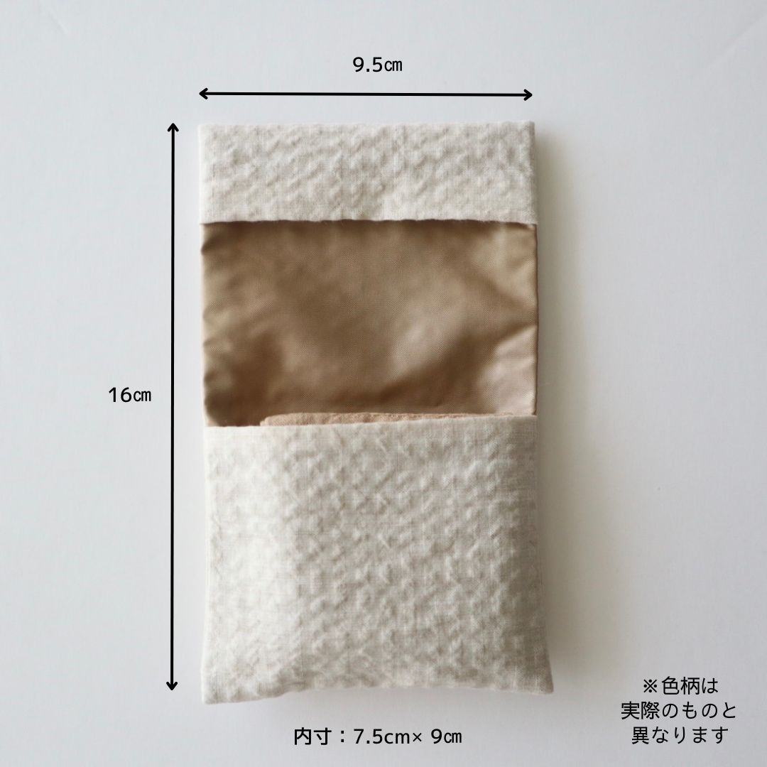 ポケットポーチ [SSサイズ／オーガニックコットン／あんず]