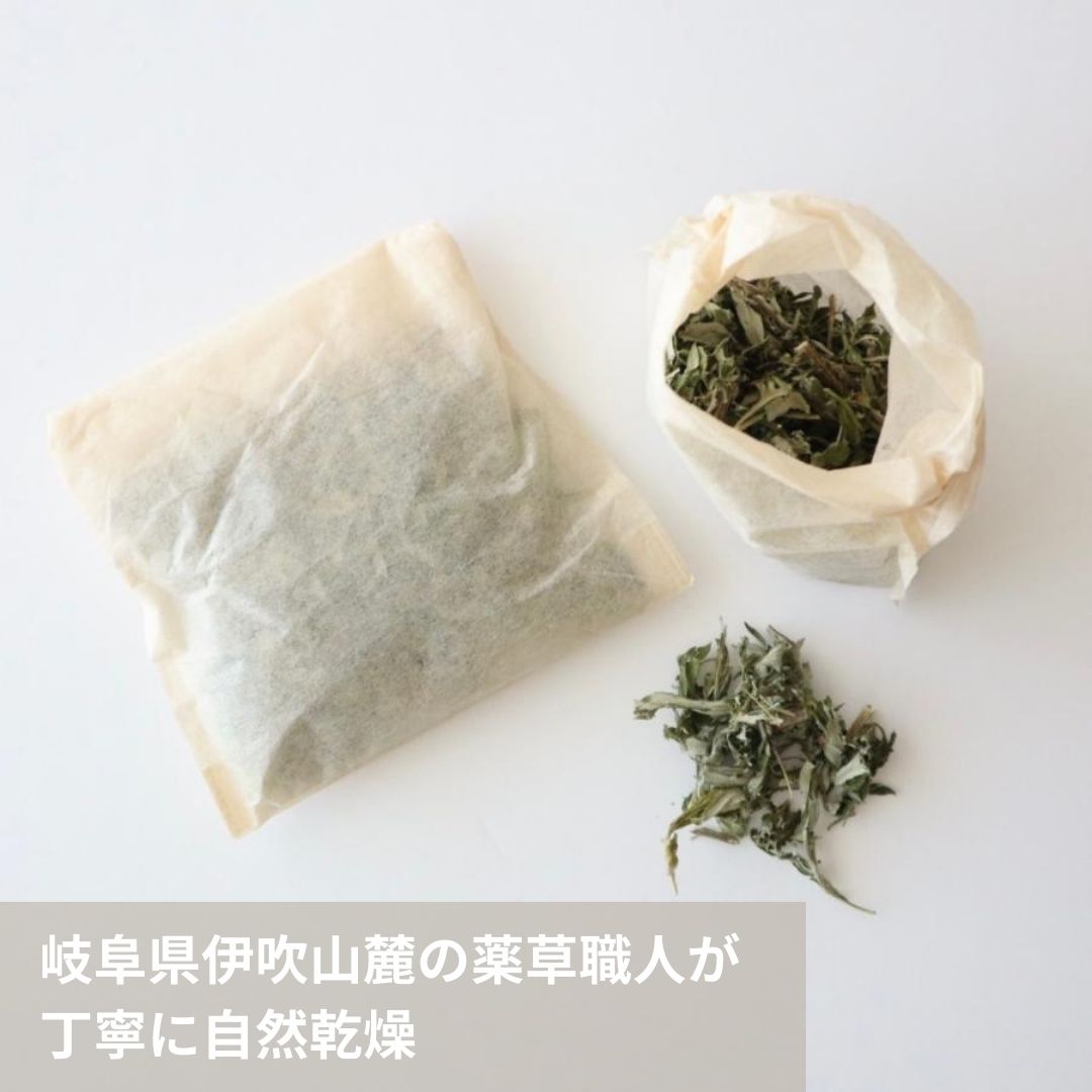 yomogina よもぎ蒸し 家庭用セット [よもぎ温熱セラピー協会]