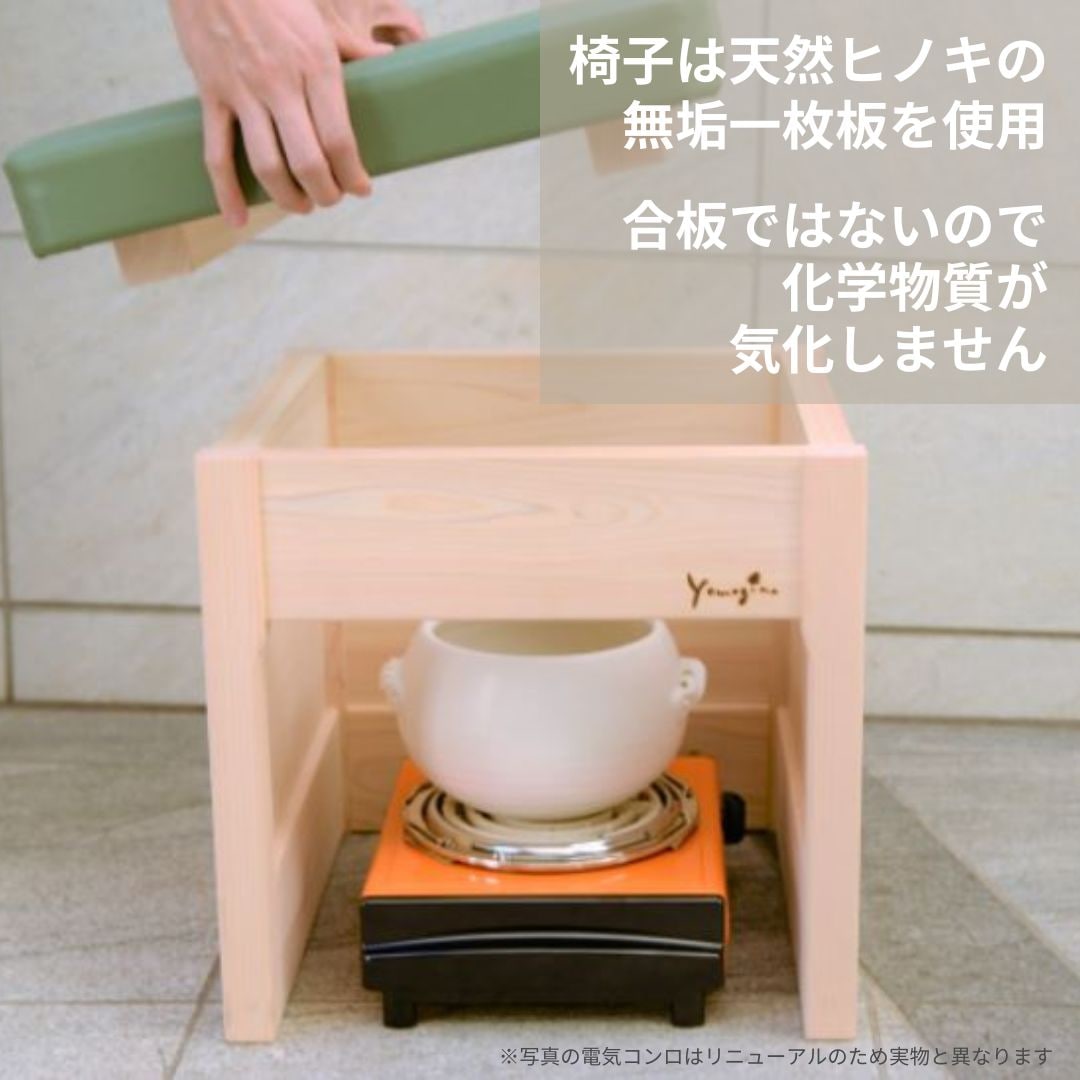 yomogina よもぎ蒸し 家庭用セット [よもぎ温熱セラピー協会]
