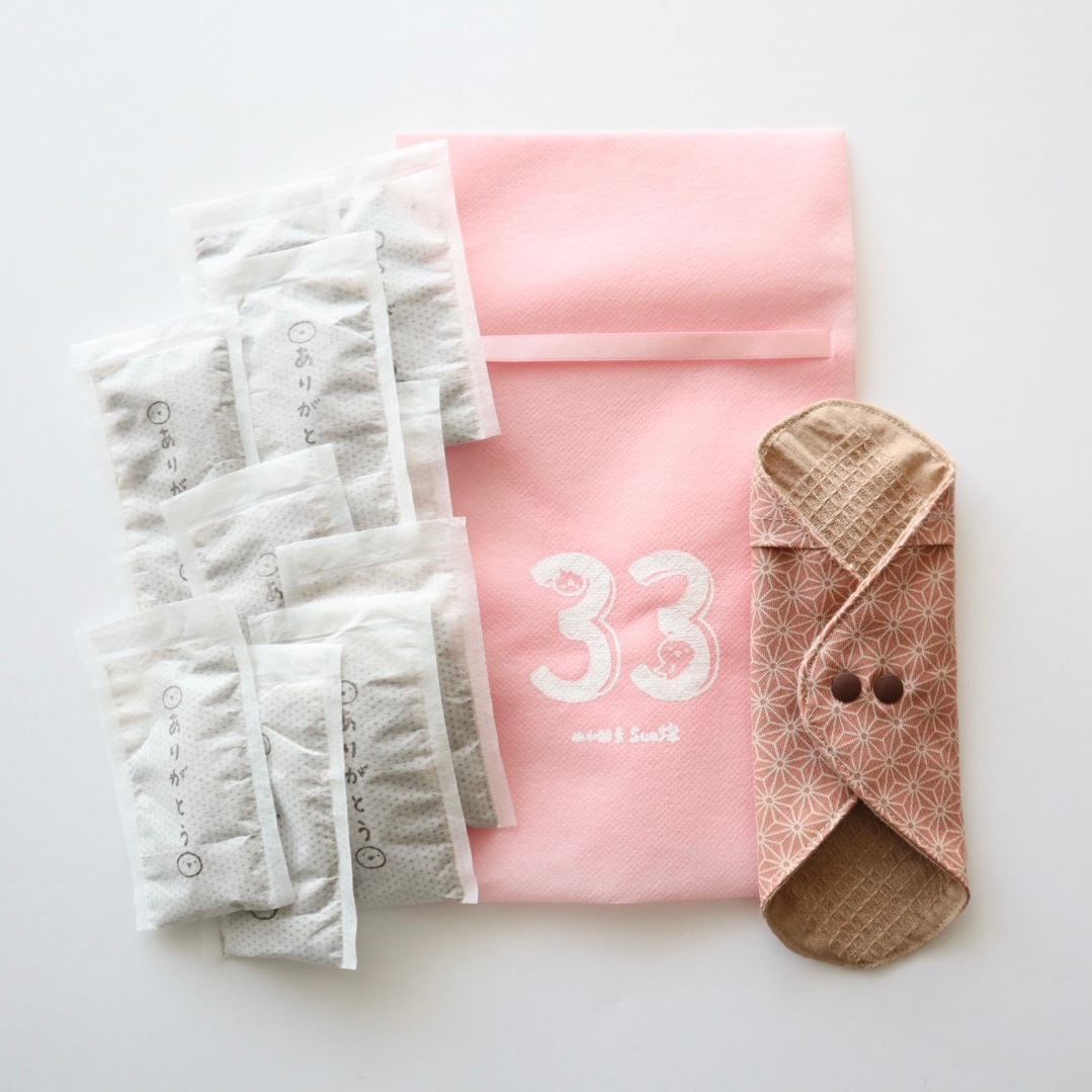 あったか酵素ライナー [おためしセット]