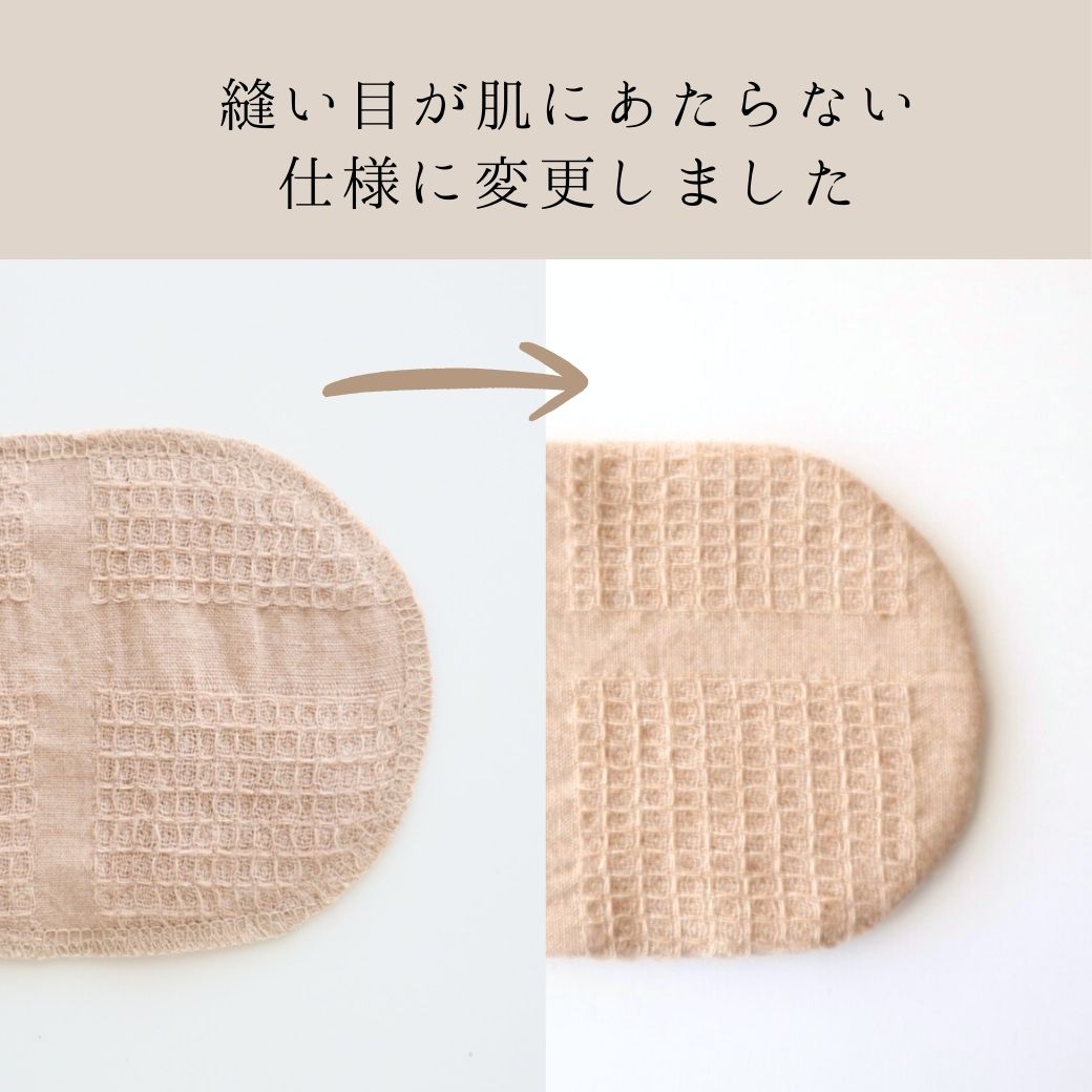 マスクインナー[薄地] 10枚入り