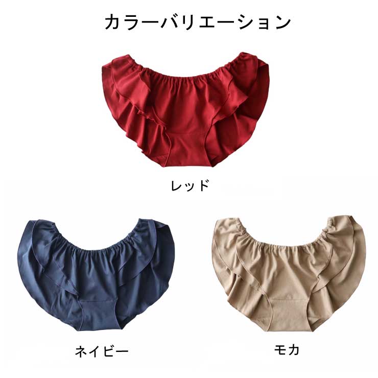 フレアーショーツ[布ライナー専用/クロッチ二重/オーガニックコットン]