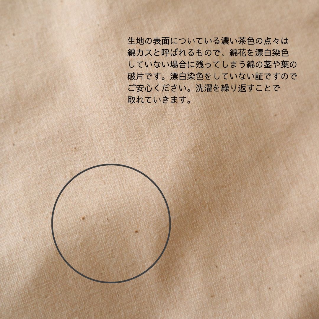ホルダーミニ/ましかく巾専用 [オーガニックコットン]