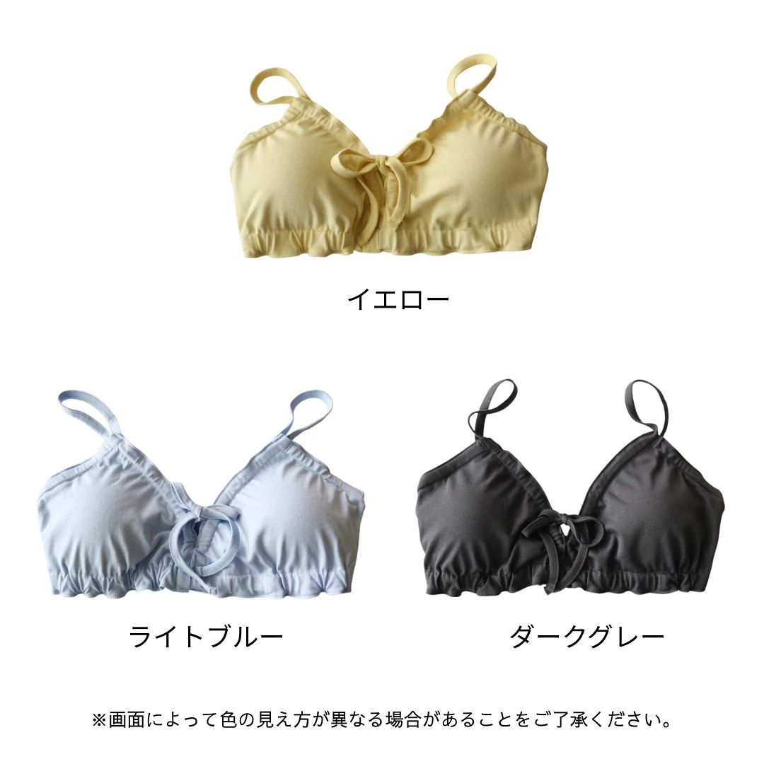 エアリーブラ[オーガニックコットン]