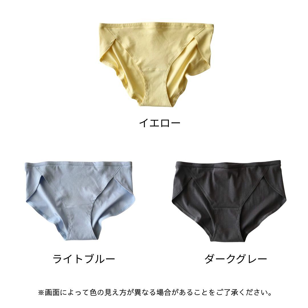 エアリーショーツ[布ナプキン・布ライナー専用/クロッチ二重/オーガニックコットン]