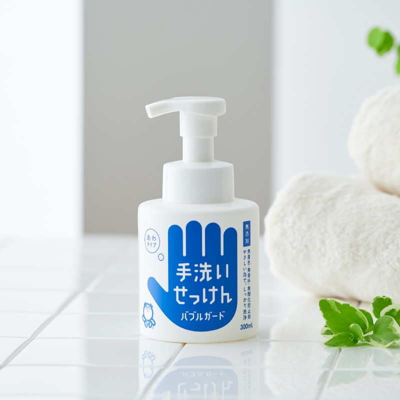 手洗いせっけん バブルガードつめかえ用 250ml [シャボン玉石けん]