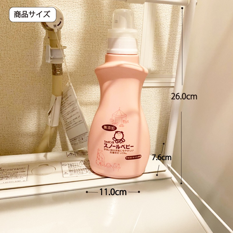スノールベビー 800ml ［シャボン玉せっけん］ | 身体と自然に優しい