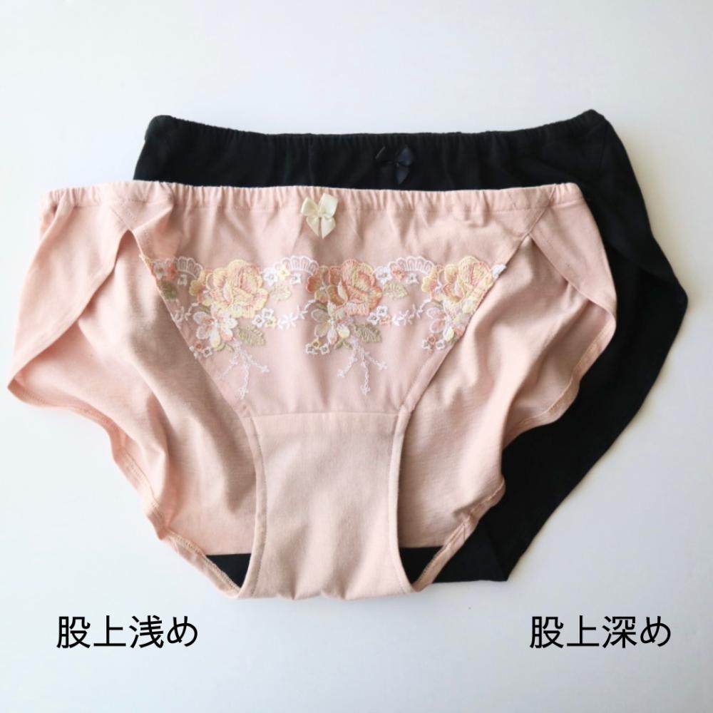 エアリーショーツ[布ナプキン専用/ホルダータイプ］