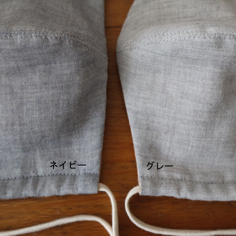 布マスク［Mサイズ／オーガニックコットン／グレー］