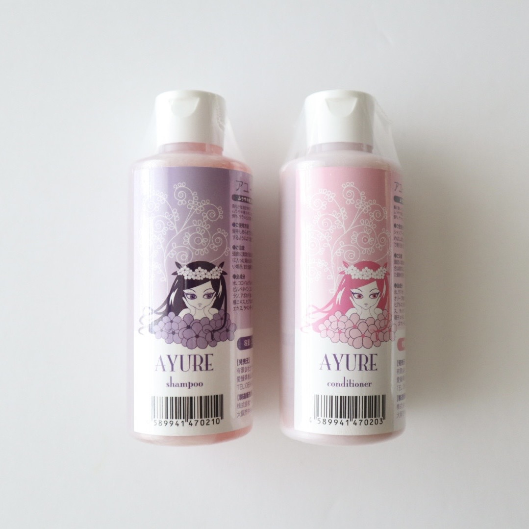アユール紫シャンプー＆コンディショナーセット各200ml [NAOSHO