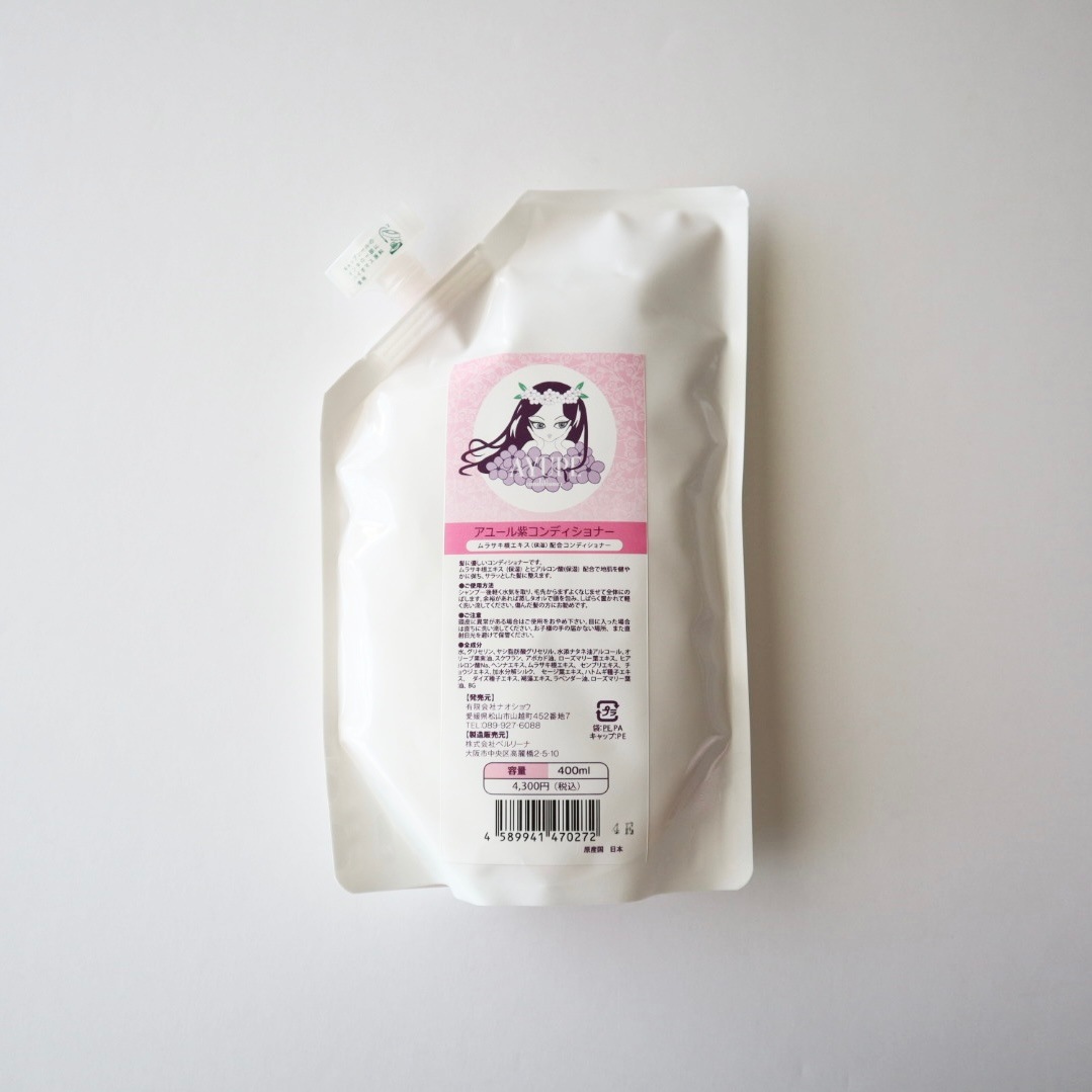 アユール紫コンディショナー詰替え用400ml [NAOSHO]