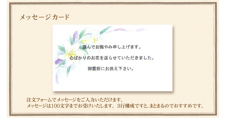 お供え花 栞 しおり レースリボン生成に変更 ドームクリアケース入り プリザーブドフラワー プリザーブドフラワー 通販専門店 花ガーデン