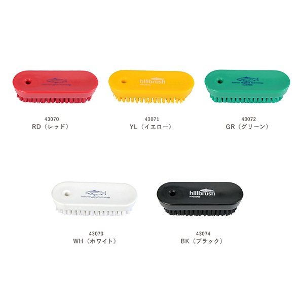Hillbrush  ֥ͥ饷 RDʥåȡ4