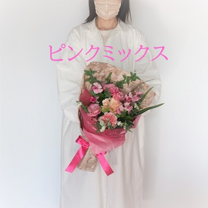 丸の内ご来店】スタッフおすすめロングブーケ（3.300円～4.950円