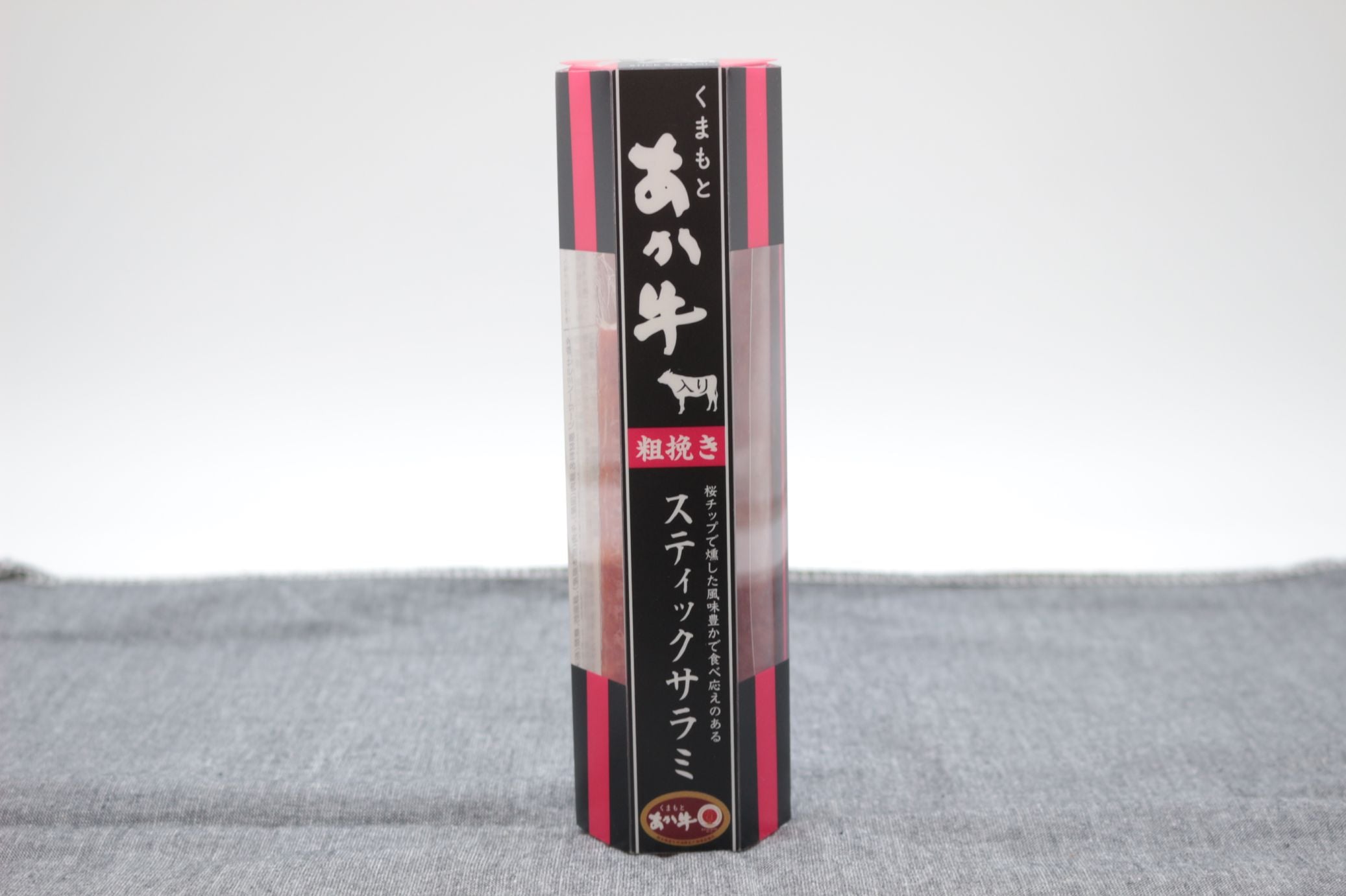 くまもと あか牛　スティックサラミ