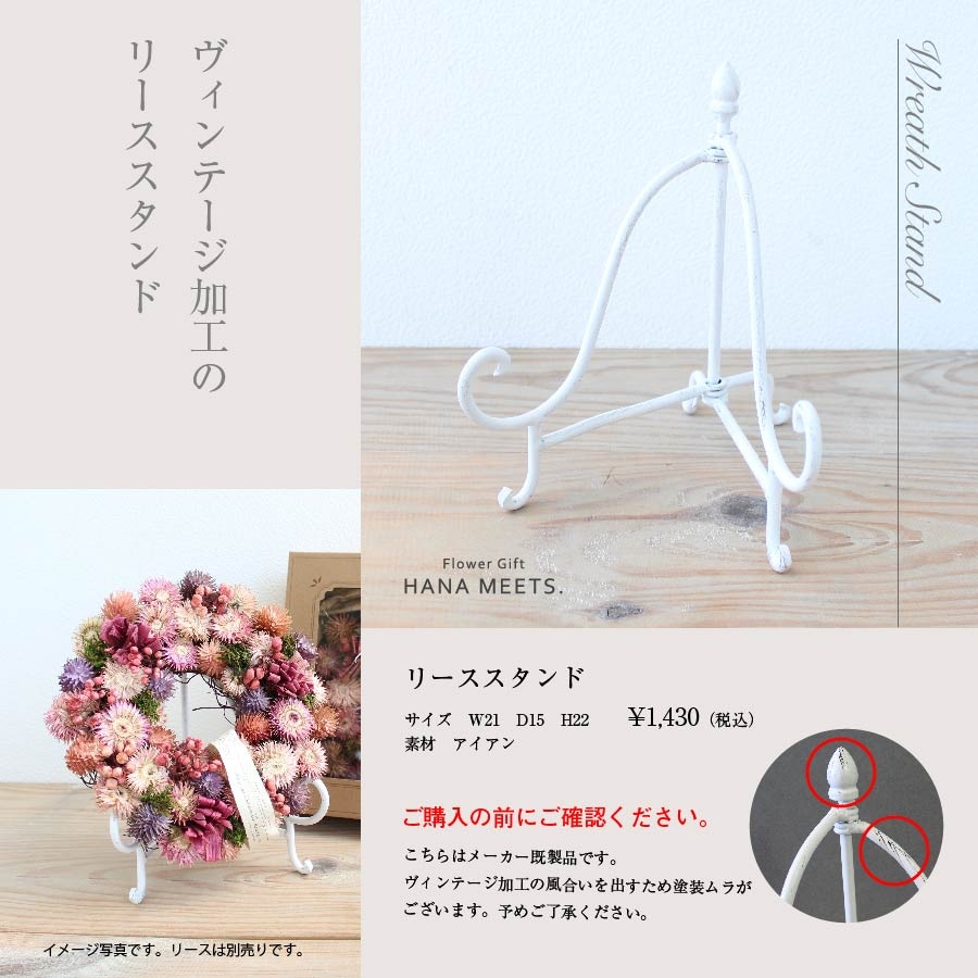 フラワー・リース 397 楽天市場】造花 リース 高級 豪華 特大 壁掛け アートフラワー