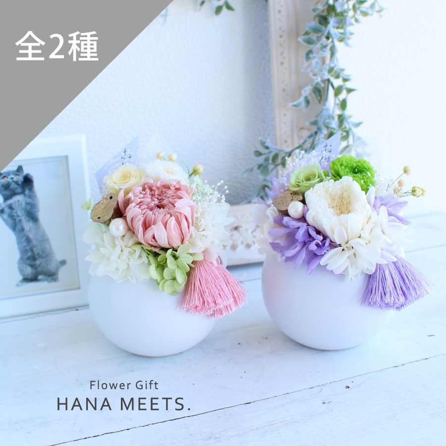 メモリアルアレンジ 琴音-ことね- Mサイズ | お悔み・お供え