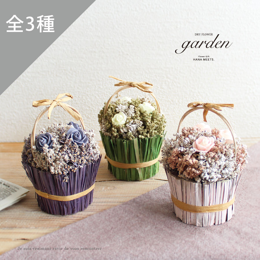 sanflowerおまとめ Flowerbar Gardena Sancha | こんにちは！月曜担当の赤髪aさん